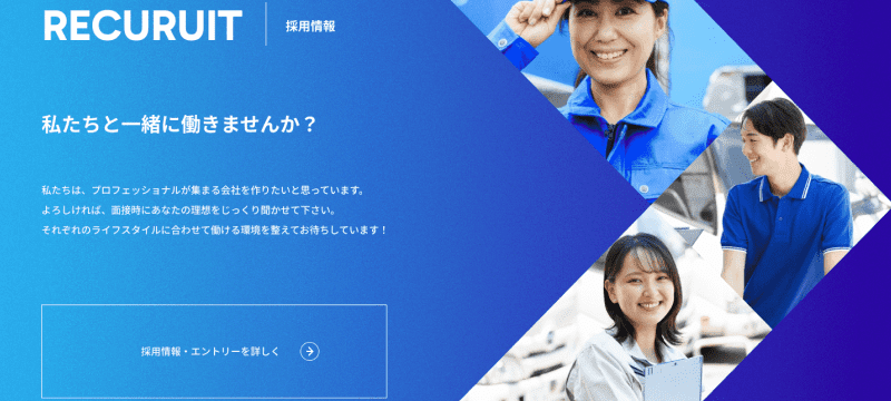 サイト制作時のポイント