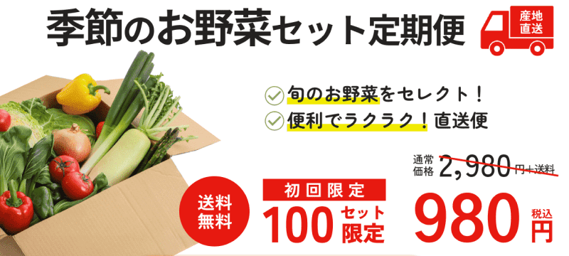 サイト制作時のポイント